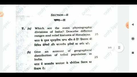 66th bpsc geography optional question