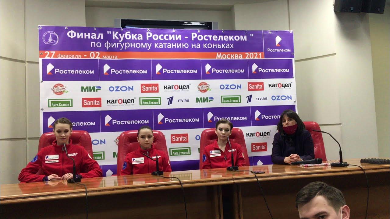 Пресс конференция Этери Тутберидзе