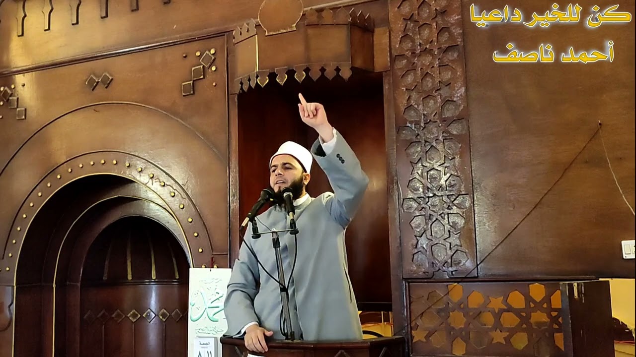 احذر انك تاخد اللي مش ليك #أحمدناصف