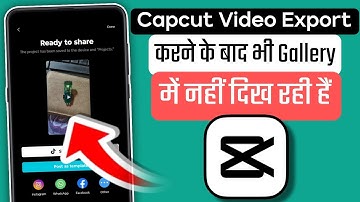 Capcut Exported Video Not Showing in Gallery, Capcut exported video gallery mein nahi dikh rahi