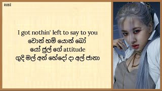 BLACKPINK - Pretty Savage ( sinhala lyrics ) සිංහලෙන් කියන ලේසිම විදිහ.