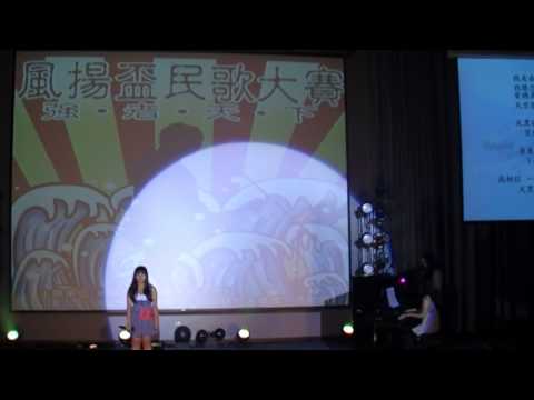風揚吉他社17th 民歌大賽 天黑黑/黃姿渝 王稚萱