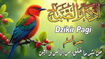أذكار الصباح - راحة نفسية لا وصف بصوت القارئ سعيد حمدان | اذكار الصباح - دزكير باجي