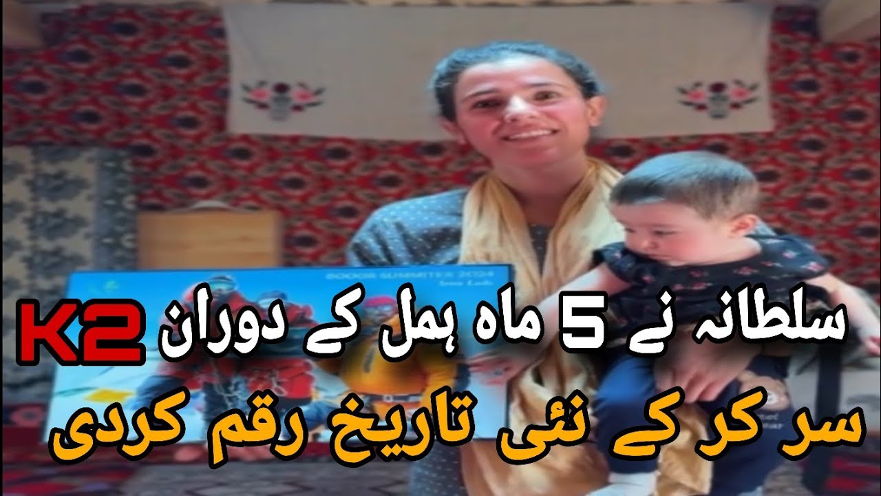 Sultana creates new history by performing K2 during pregnancy.