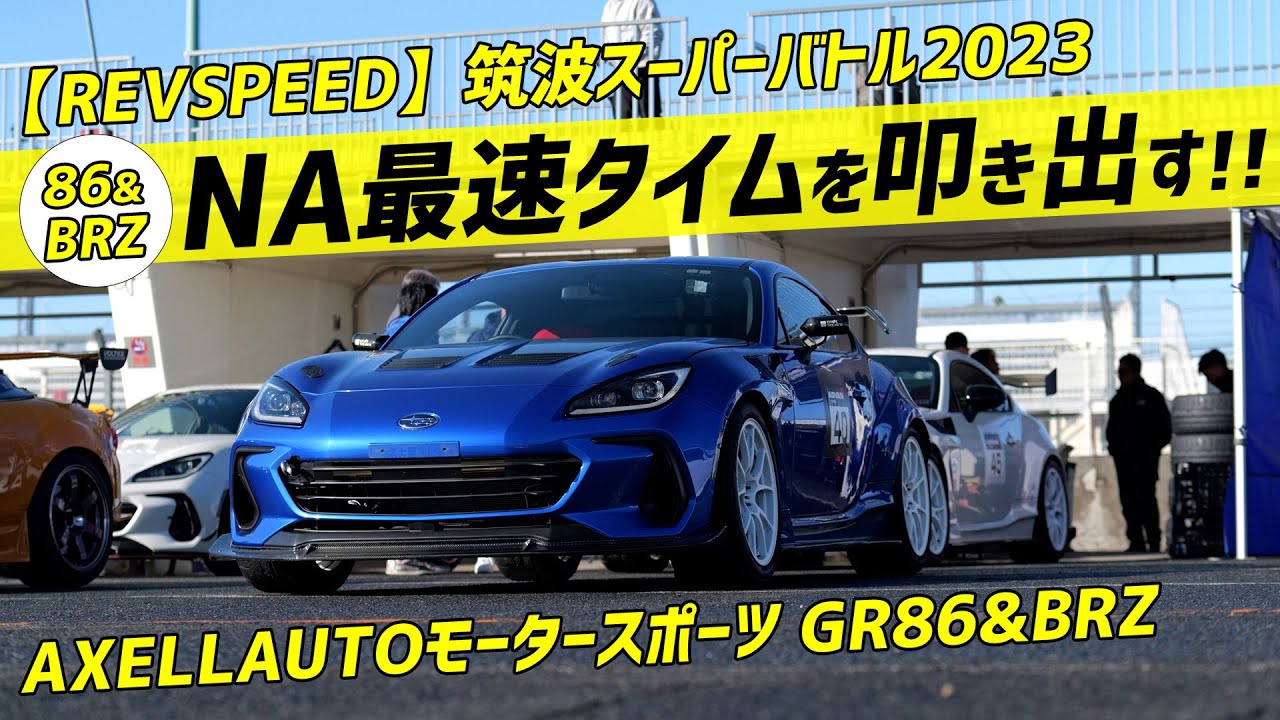 動作OK パルティール BRILLIANT WAVE CRAZY WORKS VORTEX 200 ボルテックス200