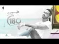 مين ممكن - تامر حسني / Mean Momken - Tamer Hosny
