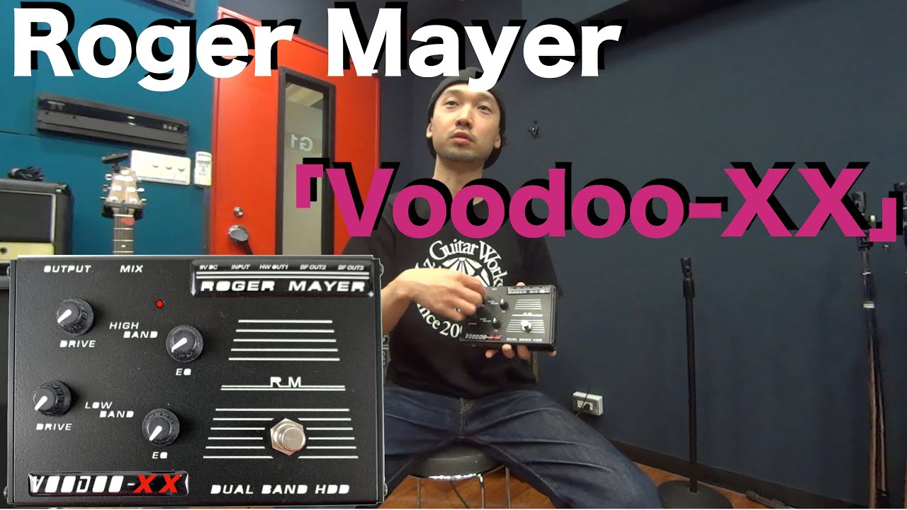 コメントなしで購入okですRoger Mayer voodoo xx - ギター コメントなしで購入okですRoger Mayer voodoo xx - ギター