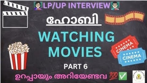 LP/UP INTERVIEW : HOBBY(ഹോബി) - WATCHING MOVIES/സിനിമ - PART 6 #lpup #psc @📚UNIQUE ACADEMY📚