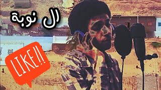                                     سيندباد سليمان   نوبه مالي سلام سمعها