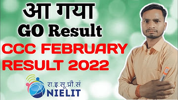 आ गया CCC GO Result February 2022 Result| NIELIT Official Notification| Indian Academy of Students