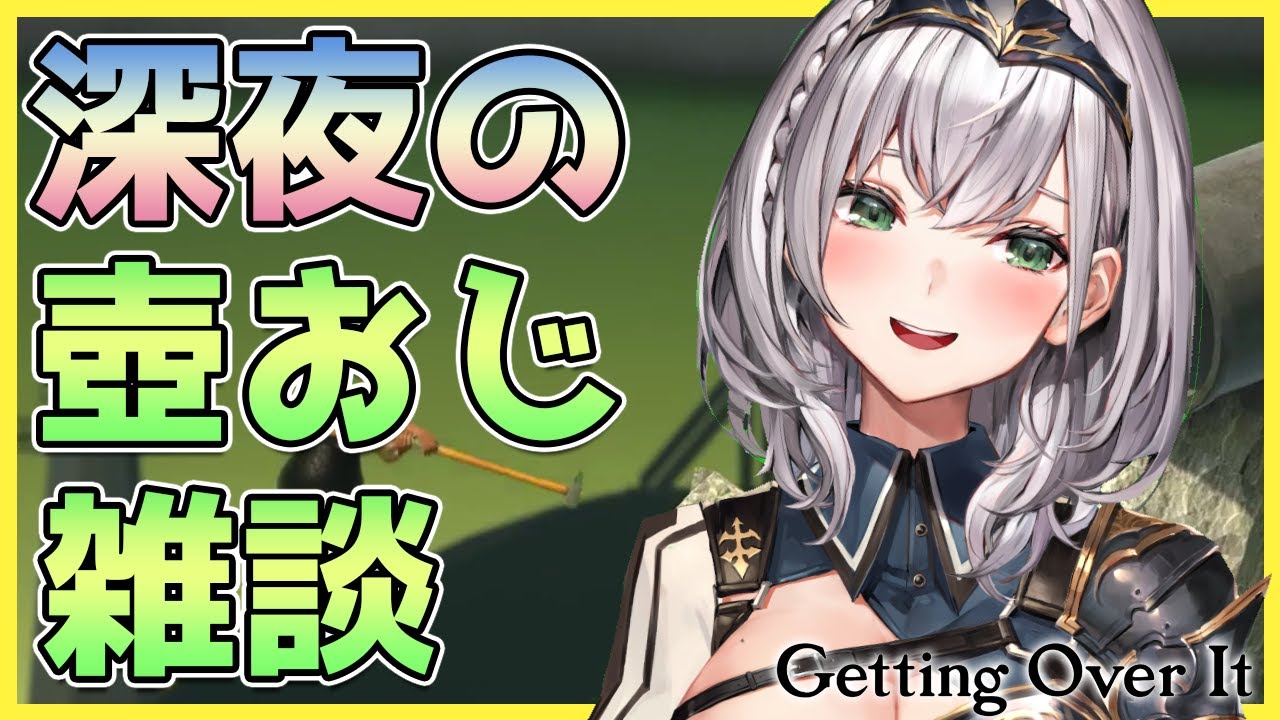 【深夜の壺おじ】ひそかに練習＆雑談【白銀ノエル/ホロライブ】