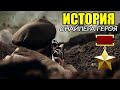 "Мы похоронили целую гору чистокровных арийцев" - так воевал советский снайпер Доев Давид Тебоевич