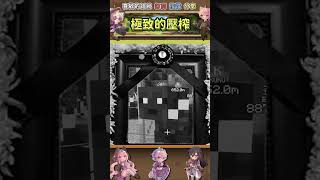 生無可戀的綿羊🤣#秋風團 #無限軌道計畫 #YA燁