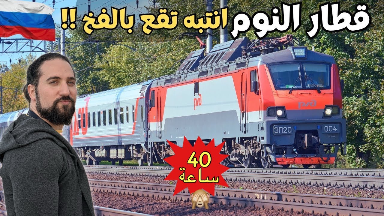 Rossiya poyezdi kupesida jinsiy aloqa