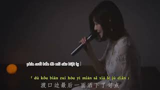 [Vietsub] Nếu Như Khi Ấy - Triệu Nãi Cát | 如果当时 - 赵乃吉