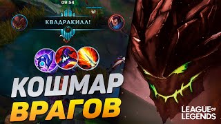 ТОП 6 МАЛЬФИТ В СИЛУ УМЕНИЙ КОШМАРИТ ПРОТИВНИКОВ | League of Legends Wild Rift