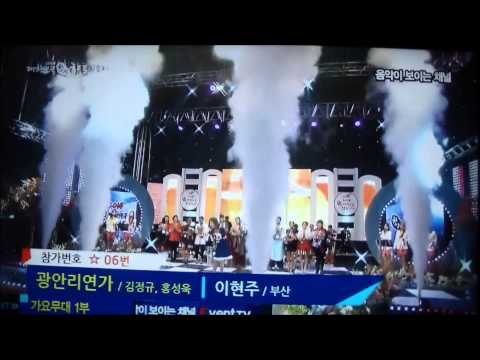 대한민국창작향토가요제(대상) 이현주 광안리 연가 (앵콜)