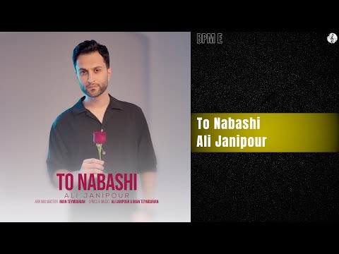 Ali Janipour To Nabashi علی جانی پور تو نباشی