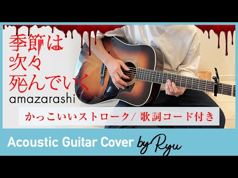 東京 グール 2 アニメ