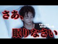 遂に帰ってきた【セブチ/日本語字幕】(不眠ゼロⅢ#1)EP.105