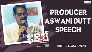 Producer Aswani Dutt Speech | World Famous Lover Pre Release Event | Shreyas Media  Image