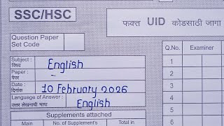 12th english board paper 2026 |maharashtra board paper 2026|10th February 2026 | Topper Answersheet|