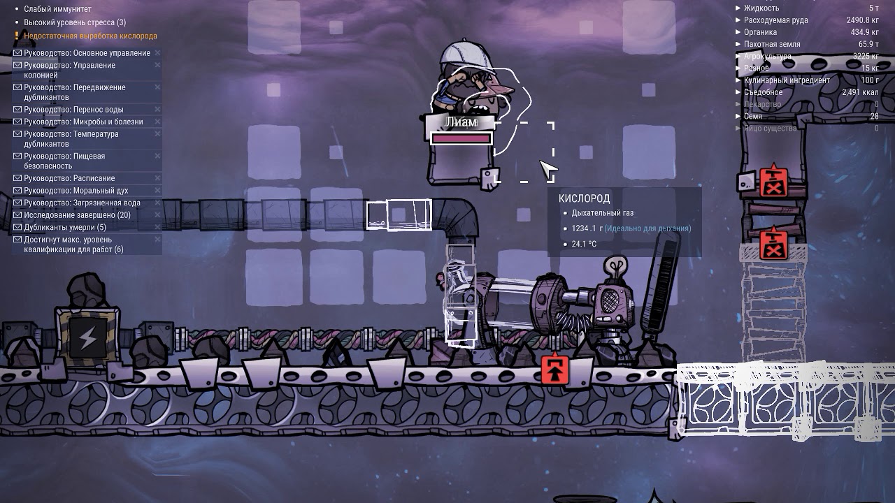 Oxygen not included электролизер схемы