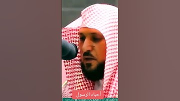 إن الله يرزق من يشاء بغير حساب🤲 سورة آل عمران ❤️ ماهر المعيقلي ♥️