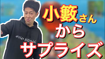 芸能人 サプライズ 芸能人 サプライズ