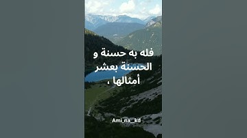 فضل قراءة القرآن#احاديث #احاديث_نبويه #احاديث_السنه #احاديث الرسول#حدث النبي#قرآن #قرآن كريم