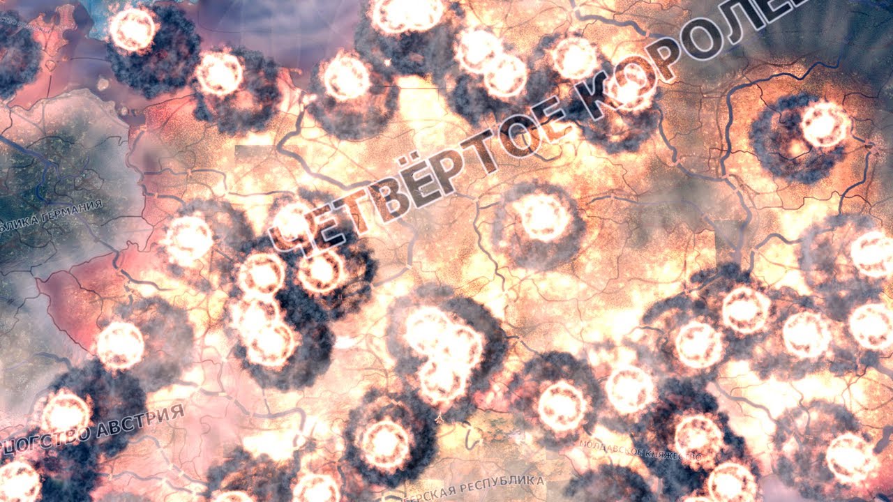 ПЕРЕЖИТЬ АТОМНУЮ БОМБАРДИРОВКУ В HOI4: MD Director's Cut - Современная Польша