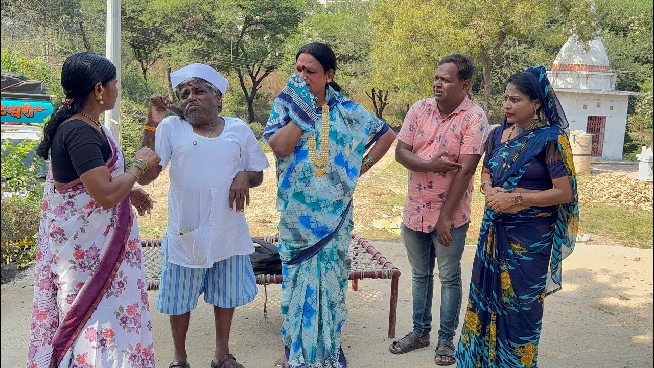 पहिली फारकत झालेली नसतांनी बाबूरावने दुसरी सून करून आणल्यावर झाला वाढवा 😇😇