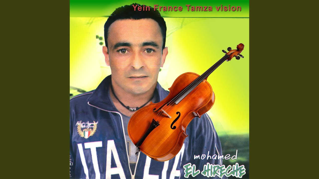 Watch Aalach Idalmok on YouTube Watch Aalach Idalmok on YouTube
