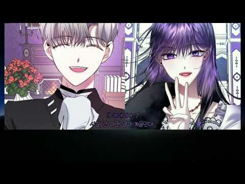 💬LOVE DAY💜 하루만 네가 되고 싶어 보이스 캐스팅
