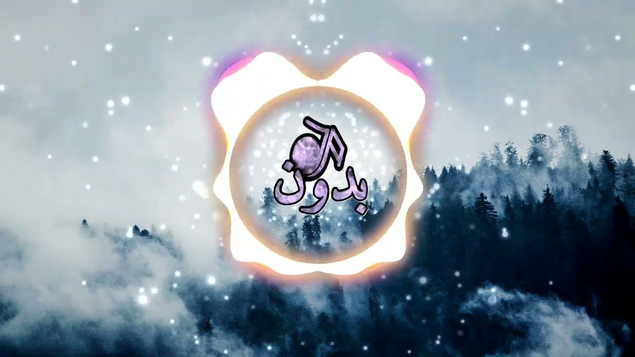 Joker theme song X BASS BOOSTED SPEAKERS 🎧  بدون كوبرايت🎶