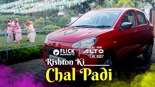Rishton ki Chal Padi | Happy Holi | All-New Alto K10 | The Zoom Studios