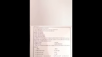 7th Class Social Science Weekly Practice Sheet 6 Competency Based Test 13.09.2024 PSEB