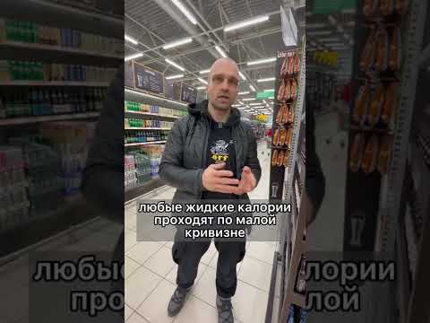 Можно ли пить пиво и при этом худеть?