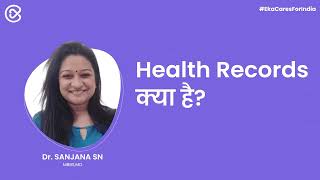 How important are your Health Records | How do you store them?