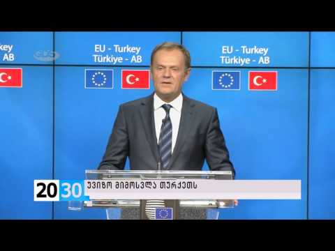 უვიზო მიმოსვლა თურქეთს /2030 (30.11.2015.)/