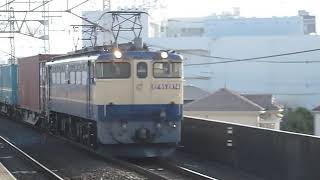 EF65形2074号機 4072ﾚ海上ｺﾝﾃﾅ貨物列車 西浦和駅通過