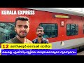 New delhi to thiruvananthapuram  kerala express 3ac economy class journey  part  2