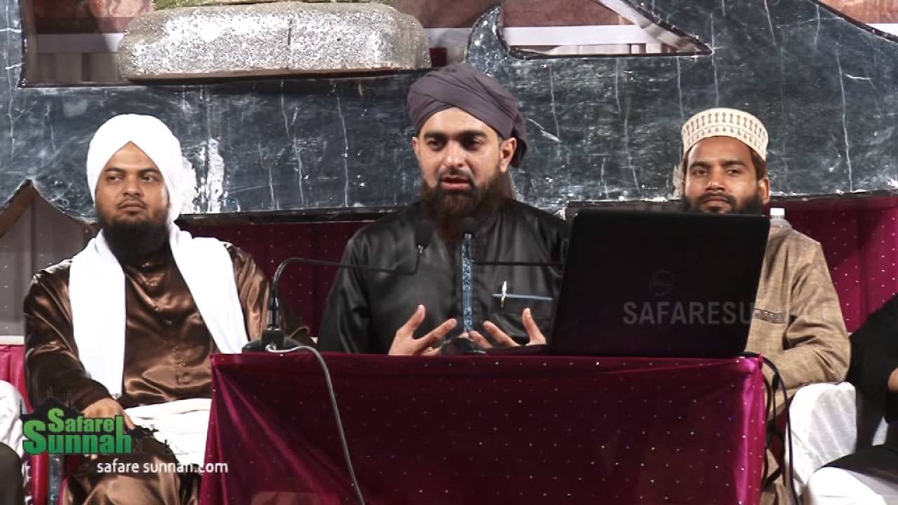 Risalah 3 Hafiz Ehsan Iqbal Qadri