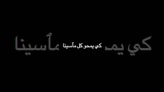 عيد مبارك!  | عيد سعيد | علي مغربي..  كل عام وانتم بخير🖤🖤🖤