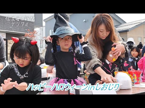 塩尻でハロウィーンの催し（2023年10月28日）