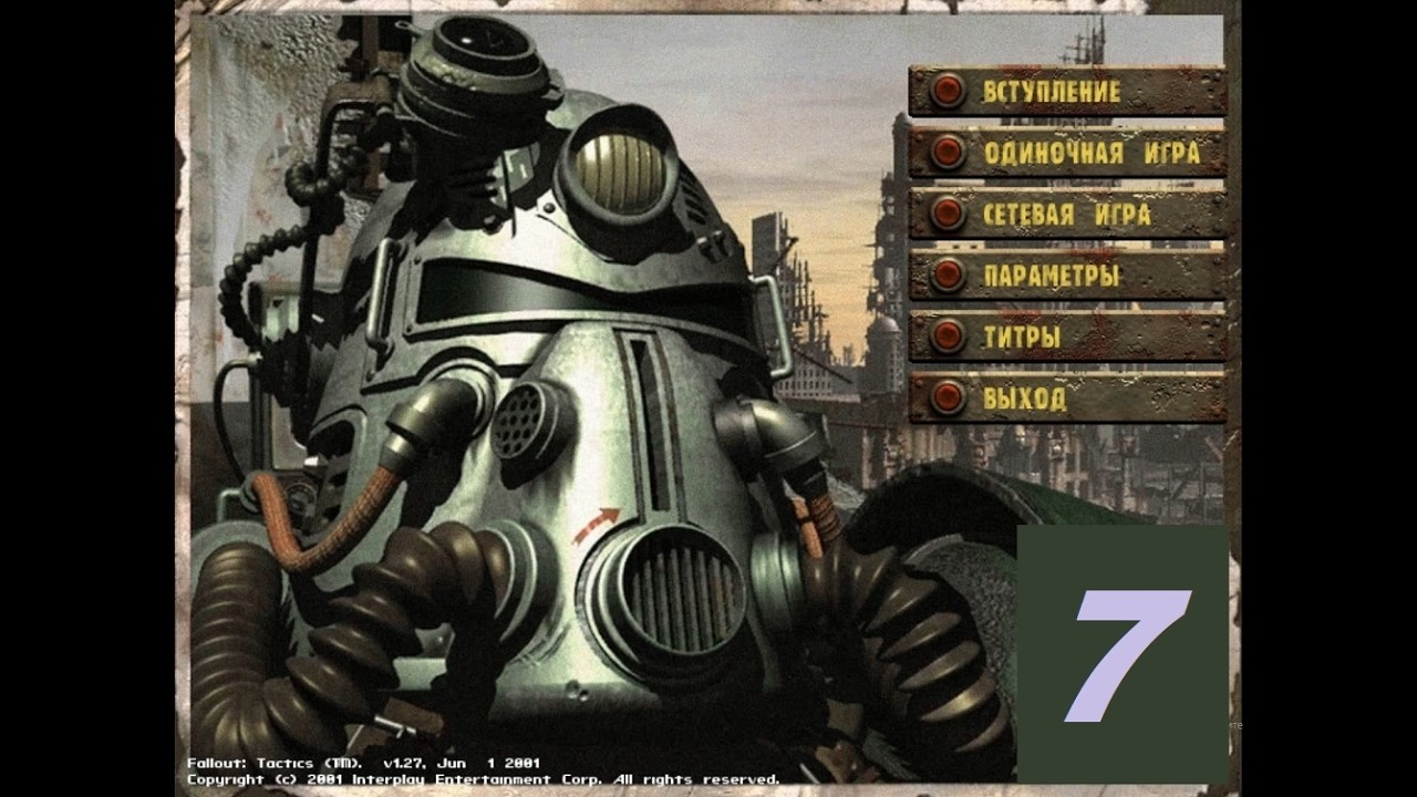 [PC] FT: Fallout One Mod - Part 7. Джанктаун - Помощь местному населению