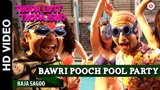 Bawri Pooch Pool Party