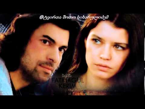 ფატმაგული და ქერიმი shotos love soundtrack TURQULI SERIALI UDANASHAULO LOVE MELODY