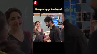 இவரு யாருனு தெரியுதா?😱💥...| .| Jiiva  | Ashok Selvan | Keerthi Pandiyan | MR.X | Arya | Sayyesha