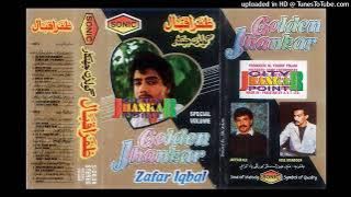 PYAR KI BHOOL (Ishrat) Zafar Iqbal Zafri